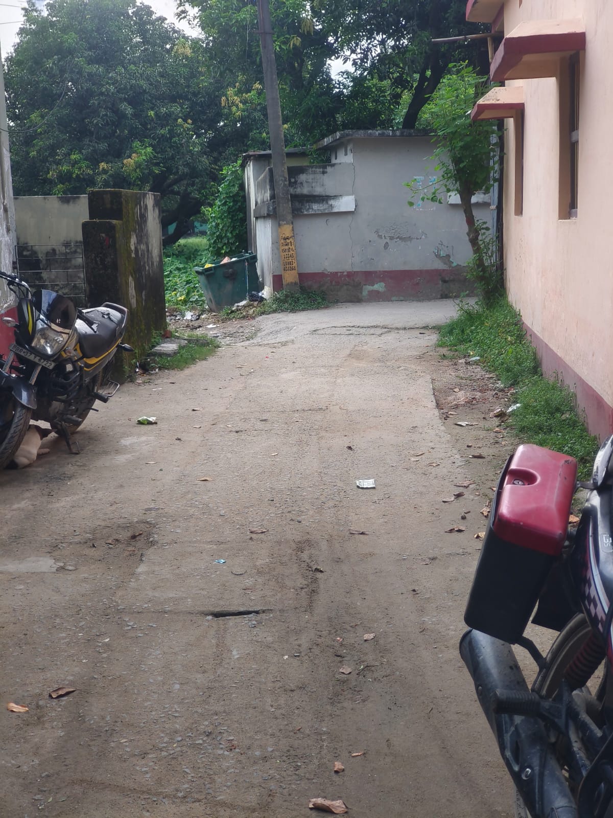 Harinagar
